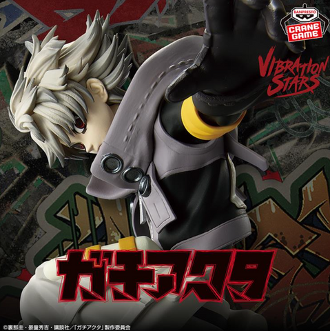 BANPRESTO Bandai Namco Vibration Stars Gachiakuta Rudo Surebrec Гачіакута Рудо 00000002322 фото