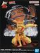 Banpresto Naruto Shippuden Panel Spectacle Special (Naruto Uzumaki) 00000001076 фото 1