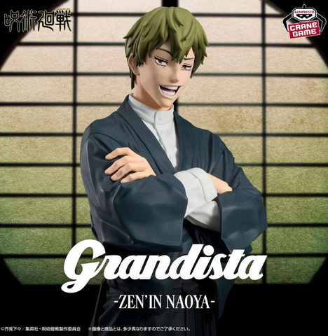 BANPRESTO Grandista Jujutsu Kaisen Naoya Zen`in Магічна битва Наоя Зенін 00000002441 фото