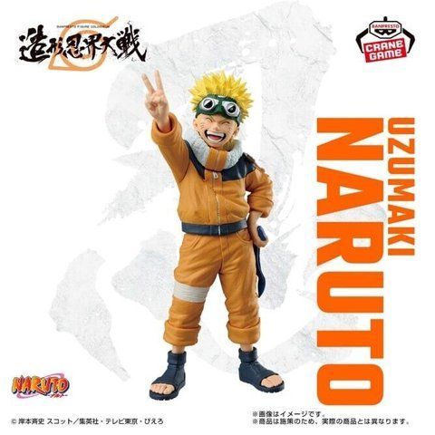 Naruto Naruto Special Award Banpresto Figure Colosseum 00000000929 фото