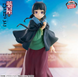 BANPRESTO Bandai Namco Kusuriya no Hitorigoto The Apothecary Diaries Maomao winter 00000002060 фото 2