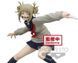 BANPRESTO My Hero Academia Himeko Toga The Evil Villains Vol. 5 Statue 00000002015 фото 1