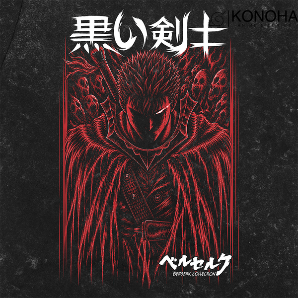 Футболка Berserk Guts Берсерк Гатс Сіра Варена M Розмір 00000002857 фото