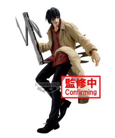 BANPRESTO Bandai Namco Vibration Stars Sakamoto Days Nagumo 00000001964 фото