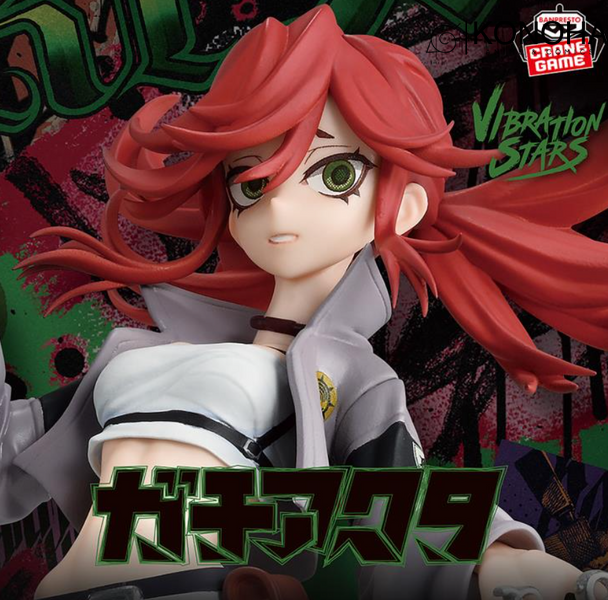 BANPRESTO Bandai Namco Vibration Stars Gachiakuta Riyo Рію Гачіакута 00000002358 фото