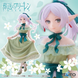 Taito Coreful Frieren Dress ver. Action Figure Model Decoration Birthday Gift 00000002605 фото 1