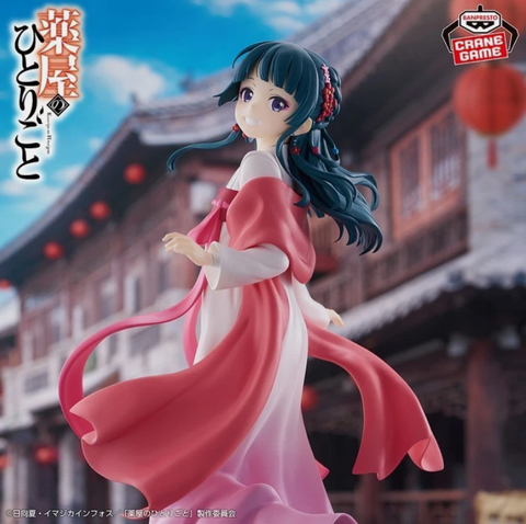 BANPRESTO Bandai Namco The Apothecary Diaries Maomao Walking Around Town Монолог Травниці Маомао 00000002912 фото