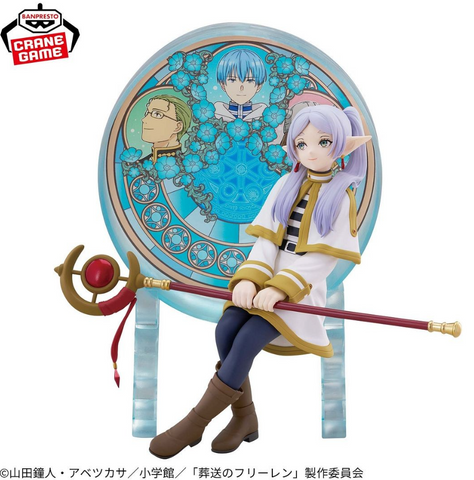 BANPRESTO Classcape Frieren 00000001925 фото