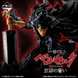 Berserk Masterlise Ichibansho Guts (A Vow of Counterattack) Figure 00000002230 фото 2