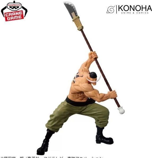 Banpresto One Piece Grandista-EDWARD.NEWGATE Ван піс, Едвард Ньюгейт 00000002023 фото