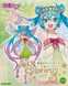Taito JAIA Hatsune Miku 3rd season Spring ver. 00000002621 фото 1