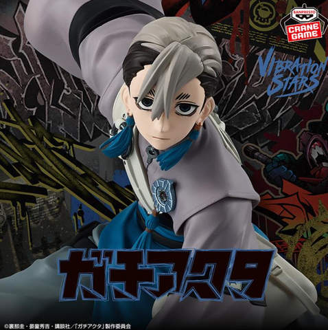 BANPRESTO Bandai Namco Vibration Stars Gachiakuta Zanka Nijiku Гачіакута Дзанка 00000002323 фото